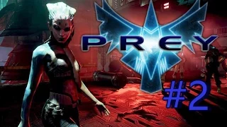 Prey - Прохождение #2 (ПРИЗРАКИ МАЛЕНЬКИХ ДЕВОЧЕК)