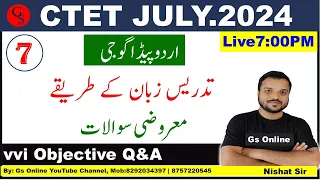 7.Urdu Pedagogy for CTET July2024|تدریس زبان کے طریقے|MOck Test|vvi Objective Question|By:Nishat Sir