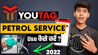 Youtag Petrol Service use kaise kare | Youtag app se petrol kaise dalaye