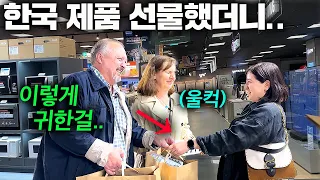 한국 대기업 취직한 딸이 평균 월급 40만원 튀르키예 부모님께 한국 물건을 선물하자..