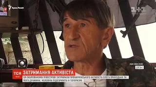 У Криму затримали проукраїнського активіста Олега Приходька та його дружину