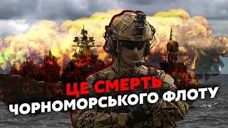 🚀СВІТАН: Все! Снаряди ЄС уже є в Україні. Київ запустить РАКЕТИ на 600 КМ. Флоту Путіна КІНЕЦЬ