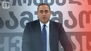 „მათ სისუსტესა და შიდა ჩამოშლაზე მიუთითებს“ — ვაშაძე პაპუაშვილის განცხადებაზე