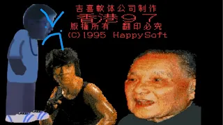 Angry German Kid Plays Hong Kong 97 SNES Game