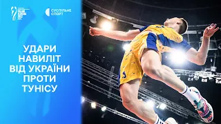 Усі дев'ять ейсів збірної України у матчі чемпіонату світу з волейболу: надпотужні удари