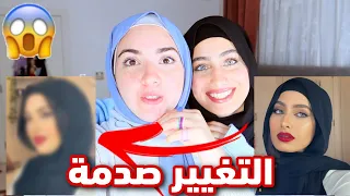 تحدي تقليد مكياج رغد و اصير نسخه عنها 😍 | سالي سردانه