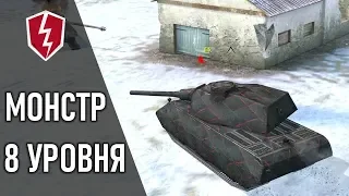 WoT Blitz - Танк VK 100.01 (P) Имба или Нет?