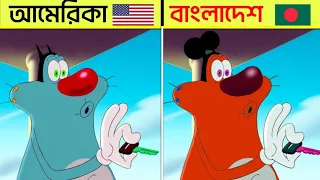 কার্টুন যা অন্য দেশে ভিন্ন দেখায়? Cartoons That Look Different In other Countries?