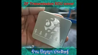 ZF transmission ECU cover.