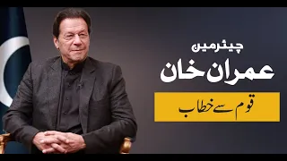 🔴 LIVE | Chairman PTI Imran Khan's Important Address to Nation | 21 Jun 2023