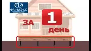 какое расстояние между винтовыми сваями