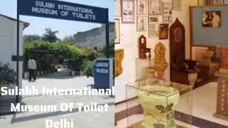 Sulabh International Most Unique  Museum of Toilets || New Delhi world's first Toilet Museum India