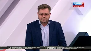 Андрей Никулин Кто против 08 08 19