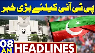 Dunya News Headlines 8 AM | PM Shehbaz Sharif in Action | Good News For Imran Khan  | 25 March 2024