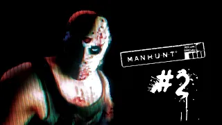 ДОРОГА В АД ▪ Manhunt #2