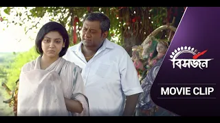কিছু সিদ্ধান্ত নেওয়া কি এতটাই কঠিন?  - Bishorjon Movie Scene | Abir | Jaya Ahsan | Kaushik Ganguly