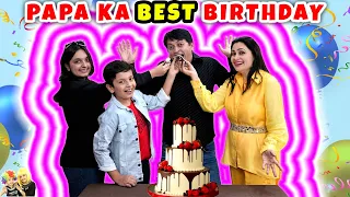 PAPA KA BEST BIRTHDAY | Who knows Dad better | YouTube Diamond Play Button | Aayu and Pihu Show