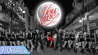 [KPOP IN PUBLIC CHALLENGE] JENNIE - ‘You & Me’ |  커버댄스 Dance Cover | M.S Crew from Vietnam