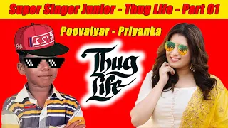 Poovaiyar - Priyanka | Super Singer Junior | Ullaallaa Ullaallaa  | Thug Life - Part 01