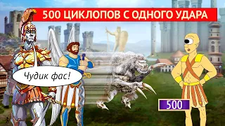 500 ЦИКЛОПОВ ОДНИМ УДАРОМ! ИМБА Т7 [Heroes 3 Jebus Outcast Diplo] Yama_Darma vs mrplane