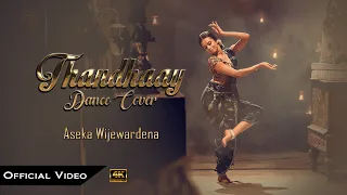 Thandhaay Dance Cover | Aseka Wijewardena