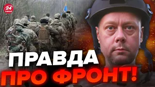 🔴Військовий САЗОНОВ відверто про ХІД ВІЙНИ / Події в Ізраїлі ВПЛИНУЛА НА… / НА РФ вже святкують