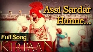Assi Sardar Hunne Haan - Full Video Song - 'KIRPAAN - The Sword of Honour'