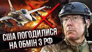 ЛУЦЕНКО: оце ДОГОВІРНЯК! Путін дав гарантію США по Чорному морю. Ось чому змушують НЕ БИТИ ПО НПЗ