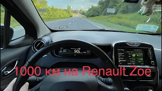 Київ-Тернопіль і назад на Renault Zoe