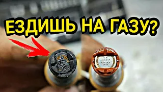 Почему забиваются  бензиновые форсунки при езде на газу?