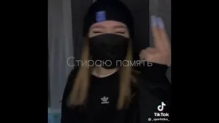 ~Ну что ж ты плачешь? Я только начал~