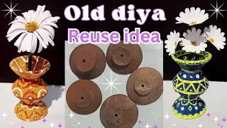 best Old diya reuse idea | best out of waste ideas | reuse diwali diya | old diya decoration | diy