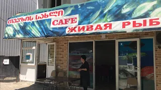 Рыбный ресторанчик в Кобулети. Утренний улов - ставрида, барабулька, кефаль. Очень дёшево