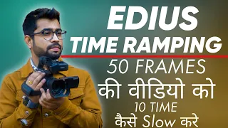 Edius Time Ramping Full Tutorial | 50 Frames के Video को 200 FPS तक Slow करें In Edius 11,10,8,9