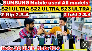 USED Samsung Mobile in Dubai | s24 Ultra price in Dubai | s22 Ultra Dubai | Z fold Dubai