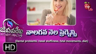 Jeevanarekha Women's Health - Month 4th of Pregnancy - 19th September 2016 - Full Episode