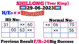 Fr 24 Big Success | 29-06-2023 Shillong Teer | Fr House Ending Today | Shillong Teer King