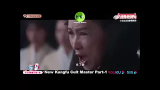 Trailer Part-1 & Part-2 Movie New Kungfu Cult Master 2022, Raymond Lam, Janice Man, etc