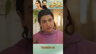 Yunhi - Teaser Ep 18 - #shorts #mayaali #bilalashraf #humtv