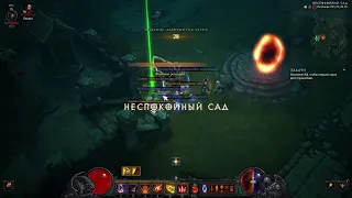 Diablo III --- 30 сезон с начало (5)