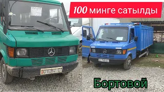 САПОКТОР АРЗАН САТЫЛДЫ