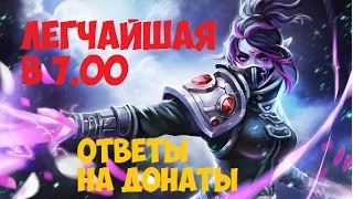 ПАПИЧ! ПЕРВАЯ ИГРА НА ЛАНАЕ!  ТЕМПЛАРКА В 7.00!