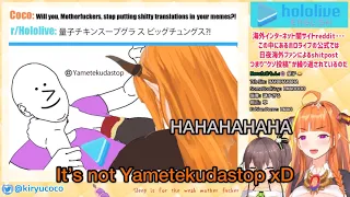【Hololive/Eng Sub】Matsuri and Coco can’t stop laughing to Yametekudastop