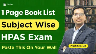 Best Books For HPAS | Complete Booklist For HPAS | Chapter wise Booklist For HPAS Preparation