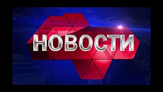 Новости Рязани 29 июля 2019 (эфир 19:00)