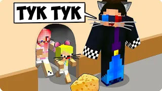 🧀МАЙНКРАФТ НО КОТЫ ПРОТИВ МЫШЕЙ! ШЕДИ ЛЕСКА И НУБИК КОШКИ МЫШКИ MINECRAFT