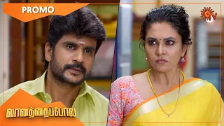 Vanathai Pola - Promo | 15 Dec 2022 | Sun TV Serial | Tamil Serial