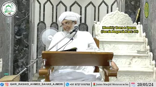 Monthly Dars e Quran 20/05/24 Full Video Hazrat Qari Rashid Ahmed Sahab Ajmeri Naqshbandi Db