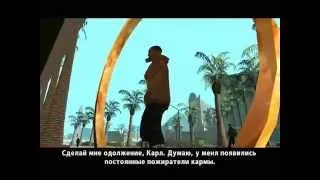 GTA San Andreas - Прохождение#69(Дон Кактус(ч1))