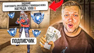 БУСТ ПОДПИСЧИКА ЗА 15.000 РУБЛЕЙ В НАПАРНИКАХ... | NANITEL Выиграл голду за задания в стандофф 2